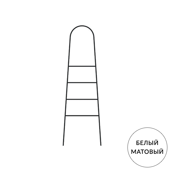 Bertocci Moon Полотенцедержатель-лестница 155х50см., напольный, цвет: белый матовый