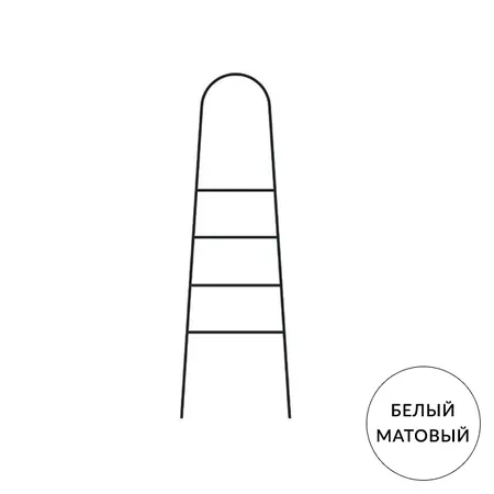 Bertocci Moon Полотенцедержатель-лестница 155х50см., напольный, цвет: белый матовый
