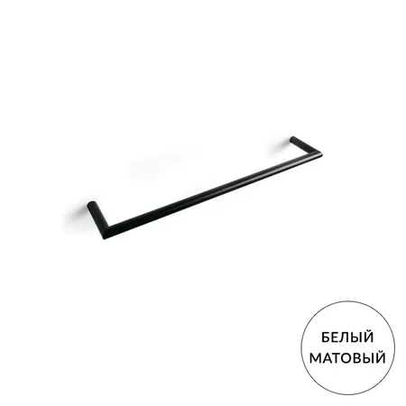 Bertocci Trecento Полотенцедержатель 50см., цвет: белый матовый