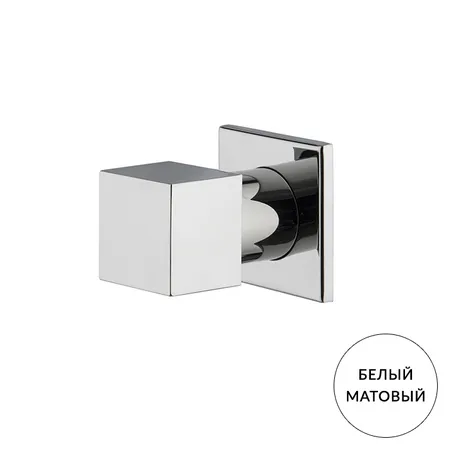 Fima Carlo Frattini Fit F3523/1BS Запорный клапан, внутренняя часть (F2220) в комплекте, цвет: белый матовый